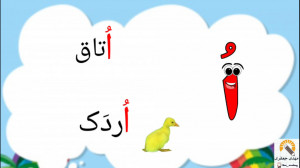 شعر نشانه اُ ُُ اول دبستان