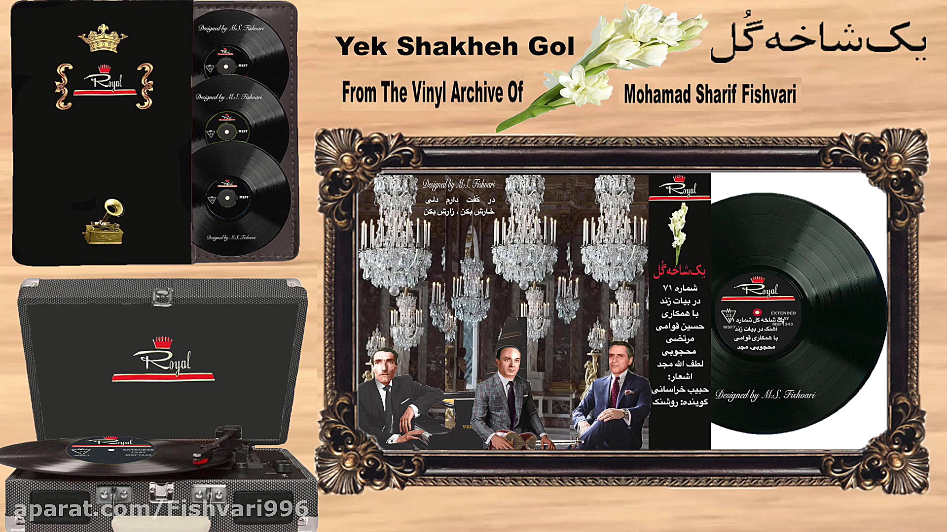 در کَفَت دارم دلی خارش بکن ، ز...