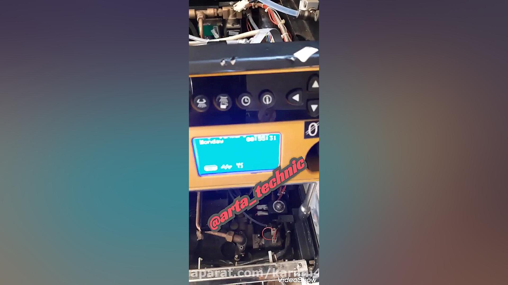 دستگاه اسپرسوساز لاجیمبالی سه...