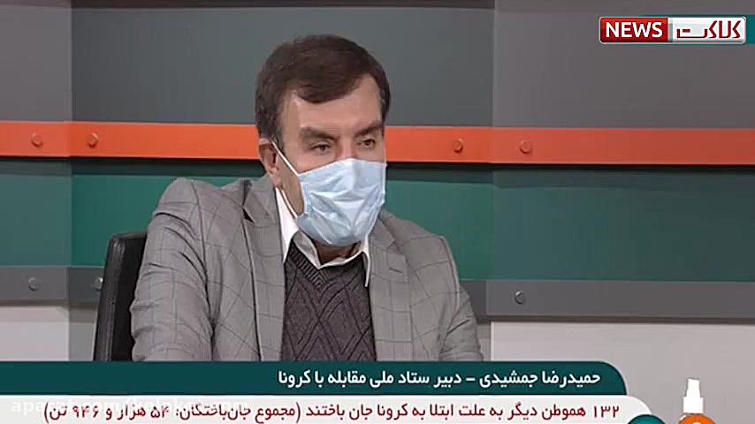 رونمایی از دومین واکسن ایرانی...