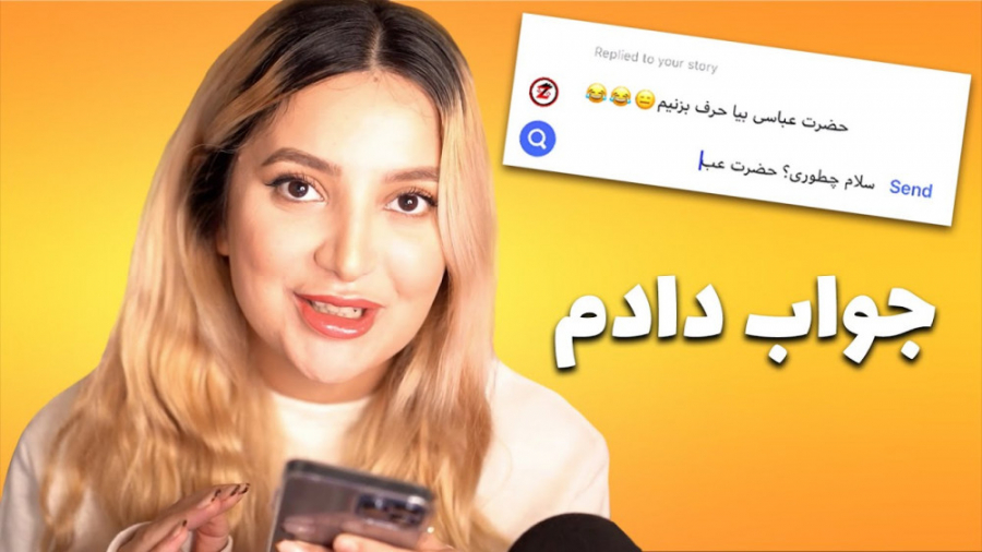 جواب دایرکتاتونو دادم ... ANSW...