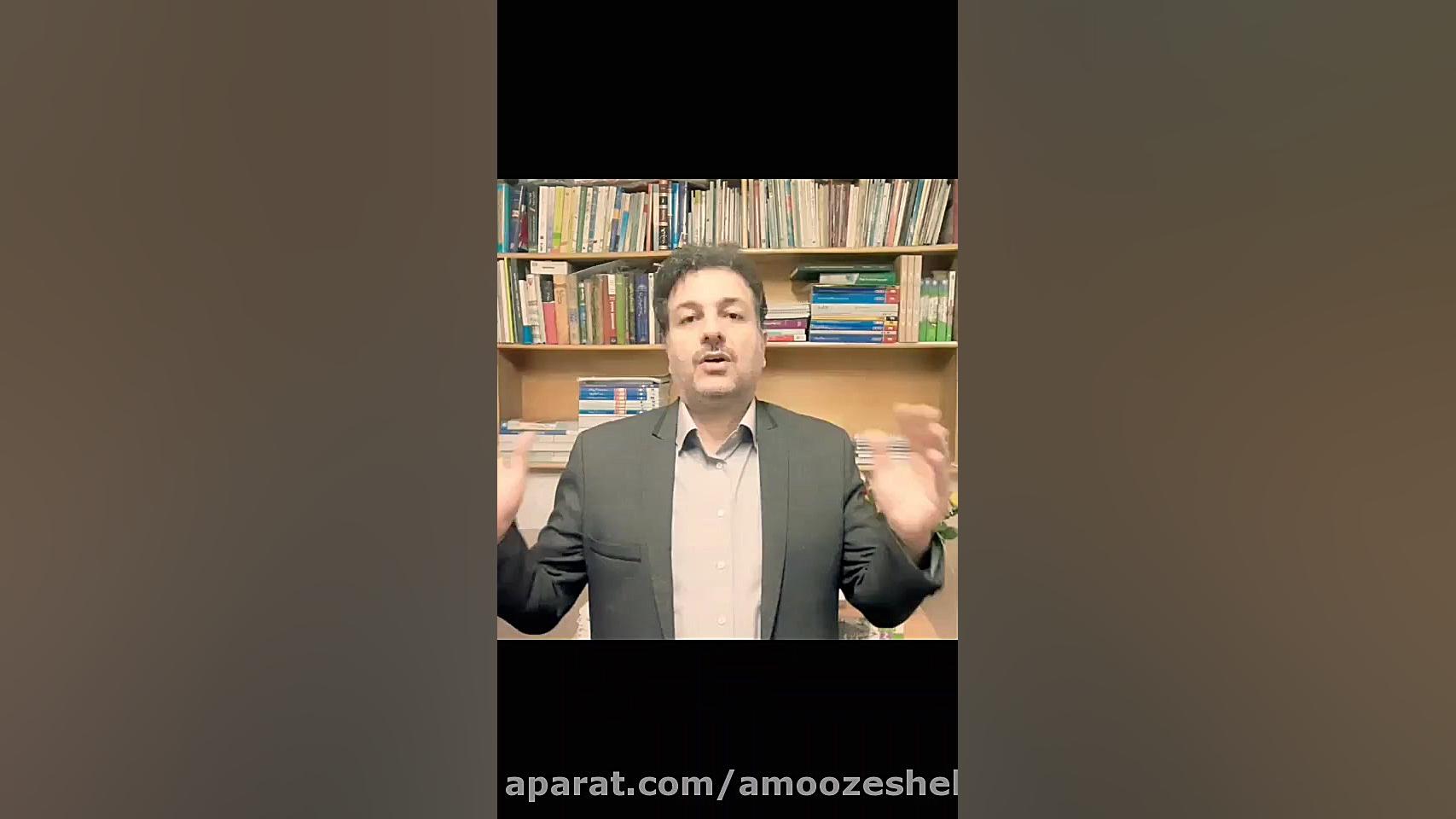 مدیریت و نظارت بر فرزندان در ف...