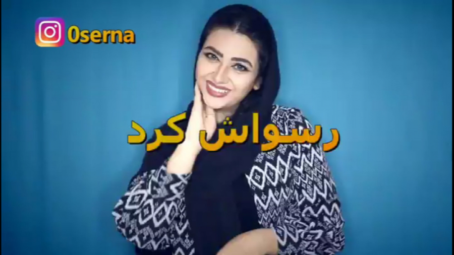 کلیپ طنز جدید | ویدیو خنده&zwn...