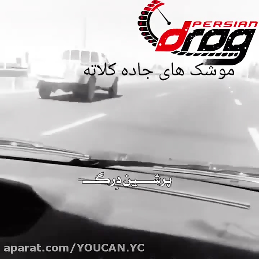 کاروان تویوتا شوتی