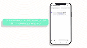 راهنمای تصویری ثبت نام در صندو...