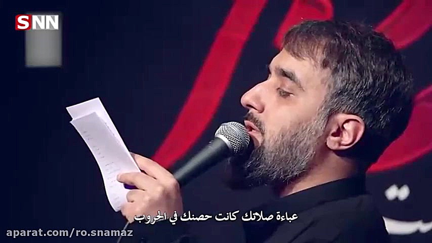 نماهنگ چادر نماز  کربلایی محمد...