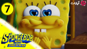 انیمیشن سینمایی اسفنج در حال ف...