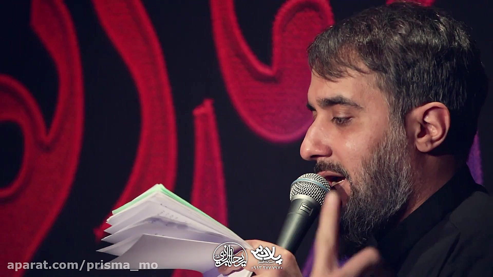 یا عین الله الناظره | کربلایی...