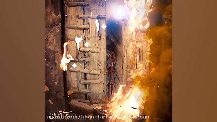 شهادت حضرت فاطمه (س)