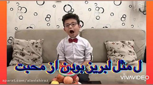 کاری یلدایی جالب از بچه های پی...