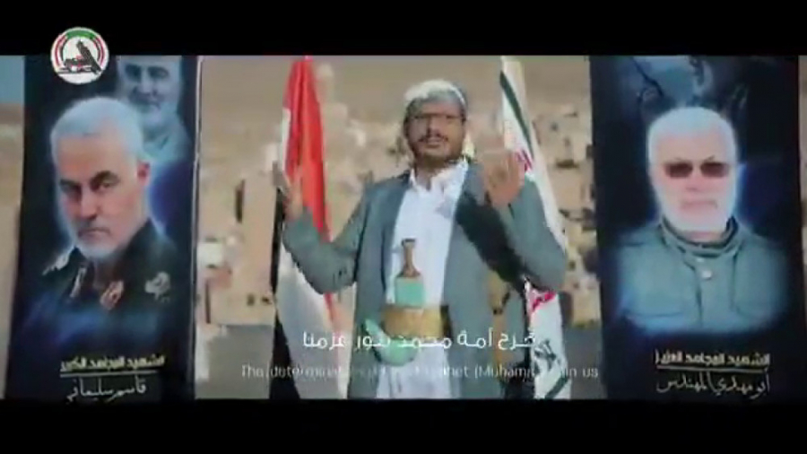 نماهنگ شریان المحور؛ بمناسبت س...