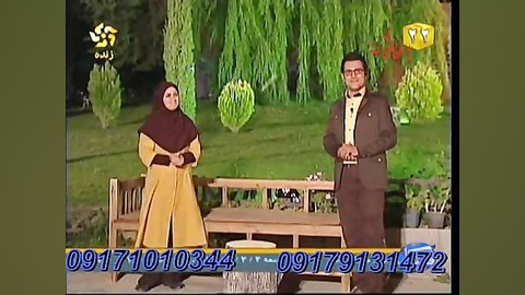 اهنگ یا علی از گروه هنری ناشنو...