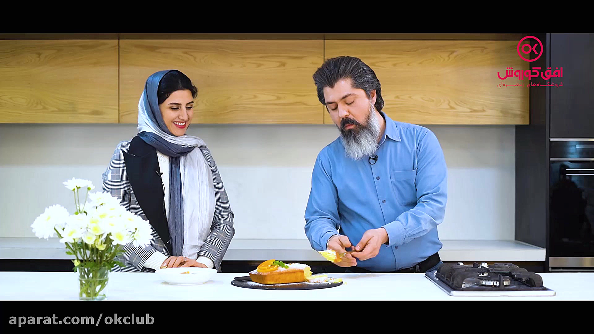 چنگال طلایی آموزش کیک پرتقال