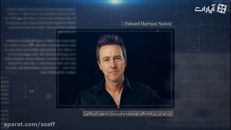 مستند موشن " بدرقه تا بهش...