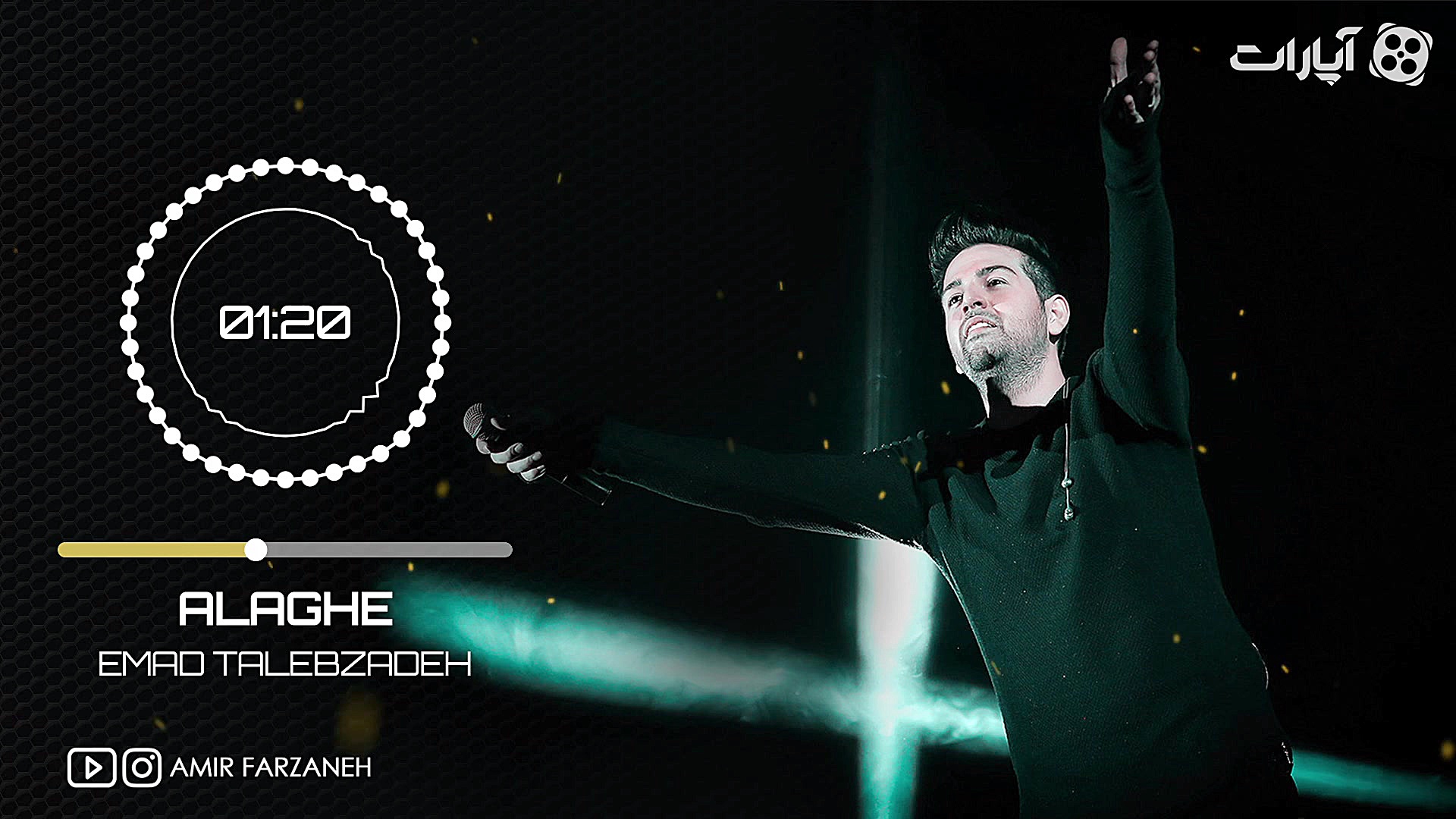 عماد طالب‌زاده  علاقه