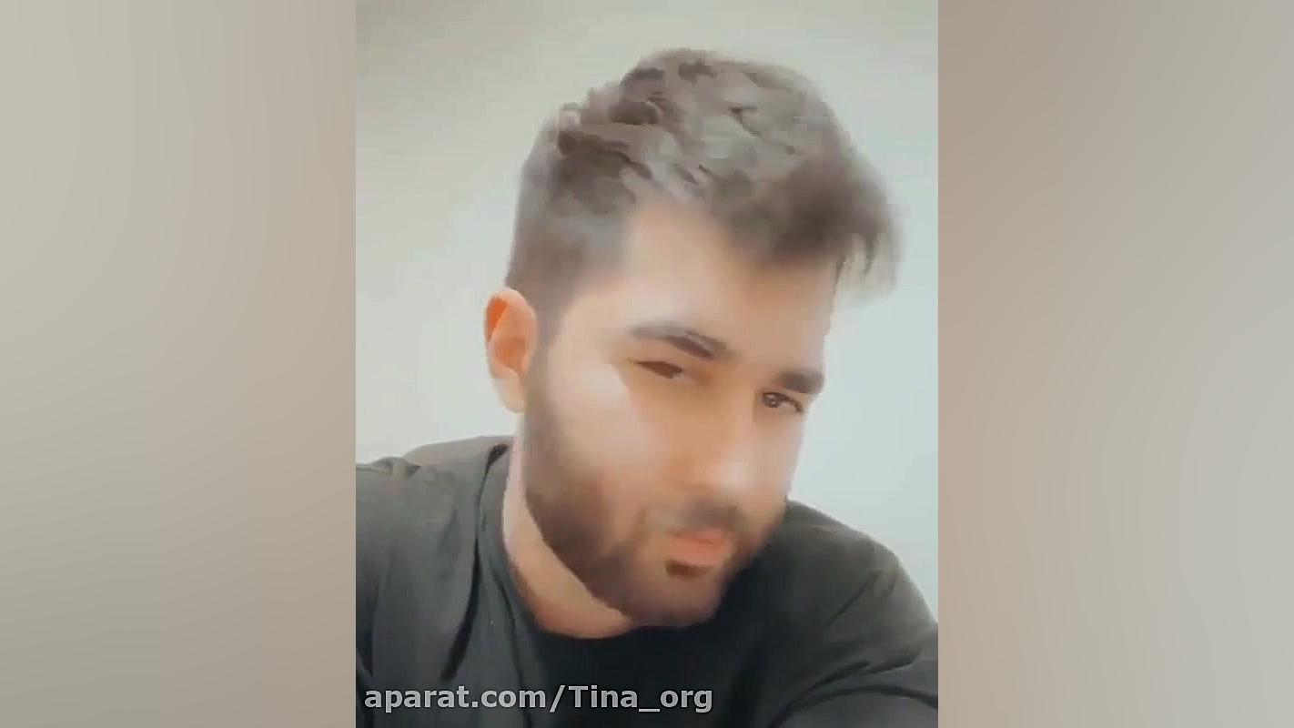 علی یاسینی  اهنگ جدید