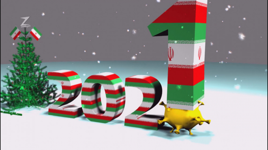 شمارش معکوس جشن سال نو میلادی...