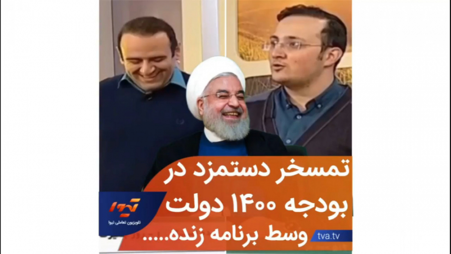 تمسخر دستمزد در بودجه ۱۴۰۰ که...