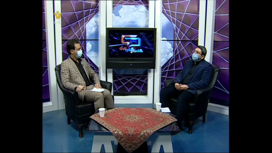 گفتگوی ویژه خبری شبکه استانی ی...