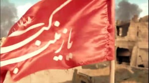 نماهنگی به مناسبت سالگرد عروج...