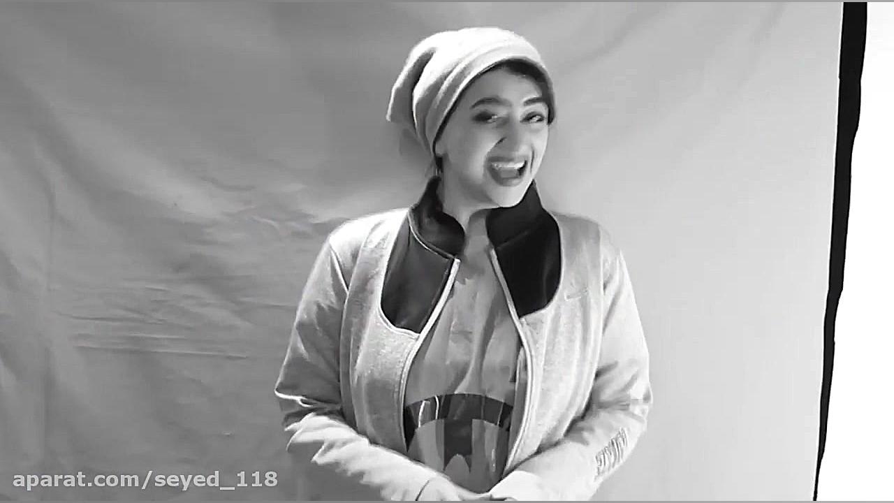 کلیپ جدید و طنز سرنا امینی  مو...