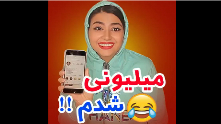 طنز جدید سرنا | سرنا امینی | س...