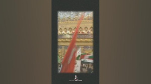 چه کردند با این پیکر اربا اربا
