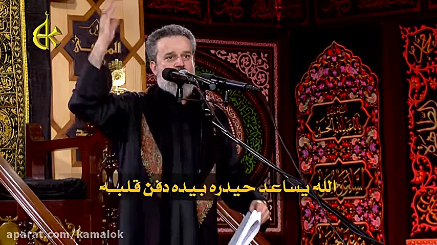 مداحی عربی  من فاطمة وحيدر  ال...