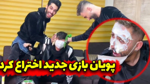 شوخی های خفن با رفقا حکم های س...