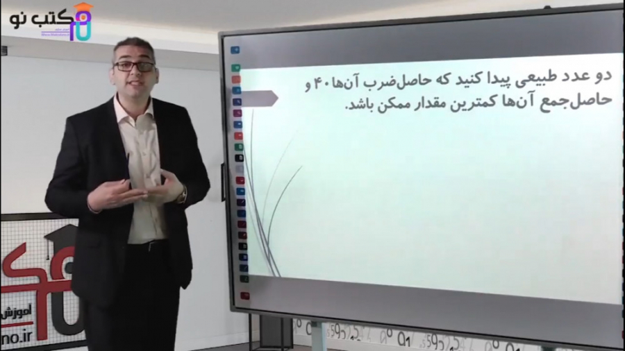 حل نمونه سوالات امتحانی ریاضی...