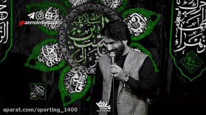 نوحه زیبای ایام فاطمیه  کلیپ ا...