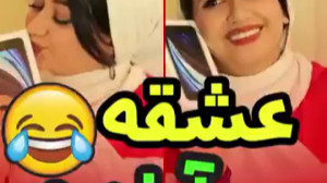 کلیپ طنز سرنا امینی  کادو تولد