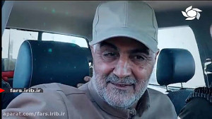 سرودی برای سردار همیشه محبوب د...