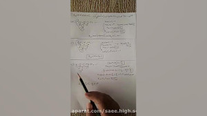 نوشتن جمله های عمومی غیر خطی