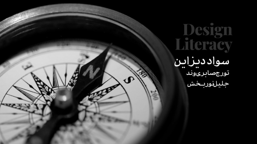 دانشگاه&zwnj;های هنر مقصرند