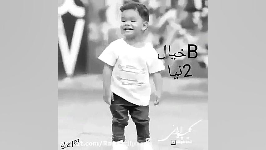 بیخیال دنیا