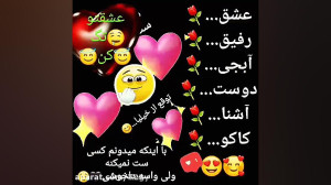 اگه دوسم دالی ست کن