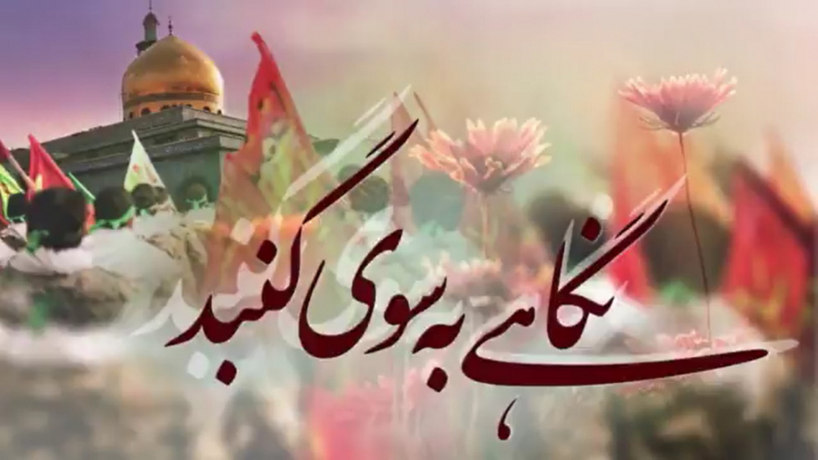 روایتی از نقاشی تصاویرشهدای مد...