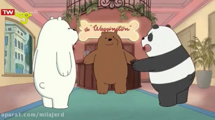 برنامه کودک جدید خرس های پچول‌...