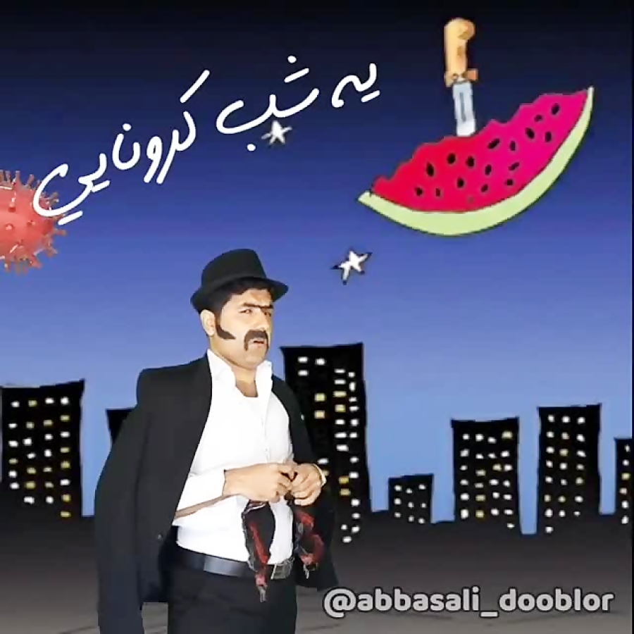 شب یلدا