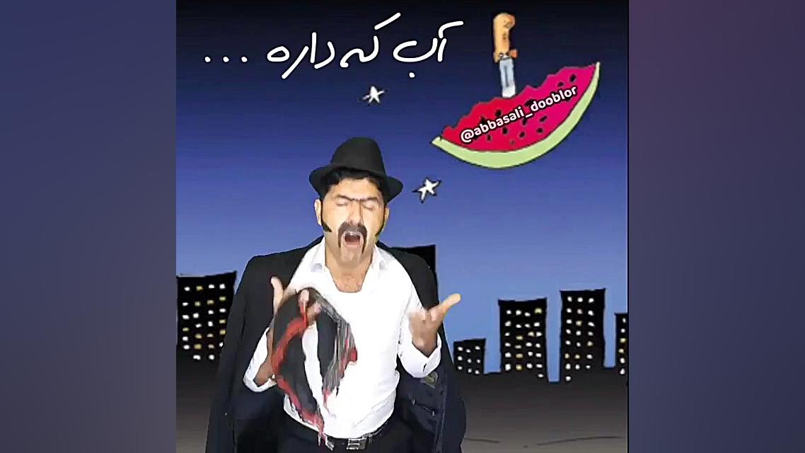 شب یلدا