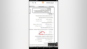 حل نمونه سوالات آزمون قلم چی