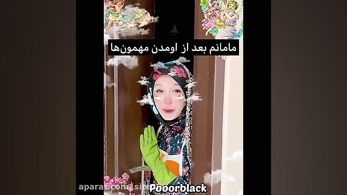 طنز جدید پریسا پورمشکی  پور بل...