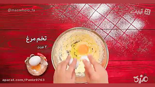 طرز تهیه کروسان اصل فرانسه