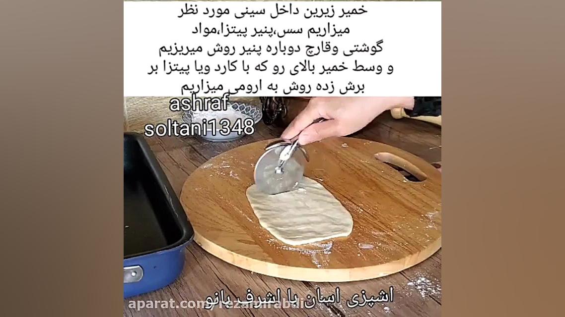 کیک گوشت پارت۴