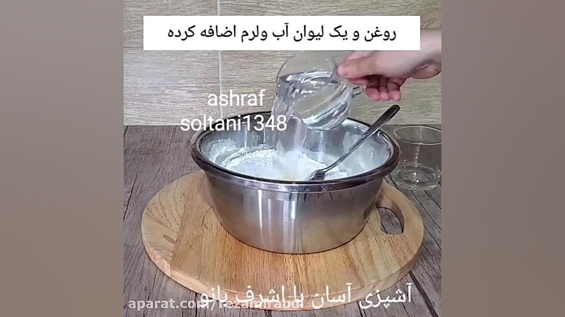 کیک گوشت پارت۱