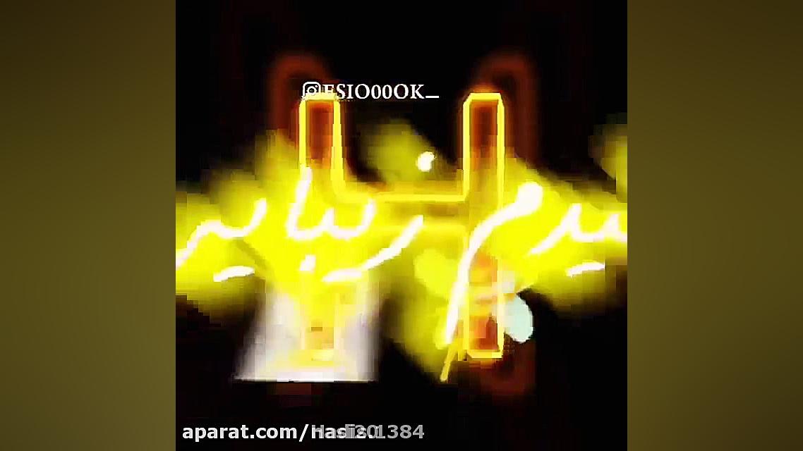 تقدیم به کپشن