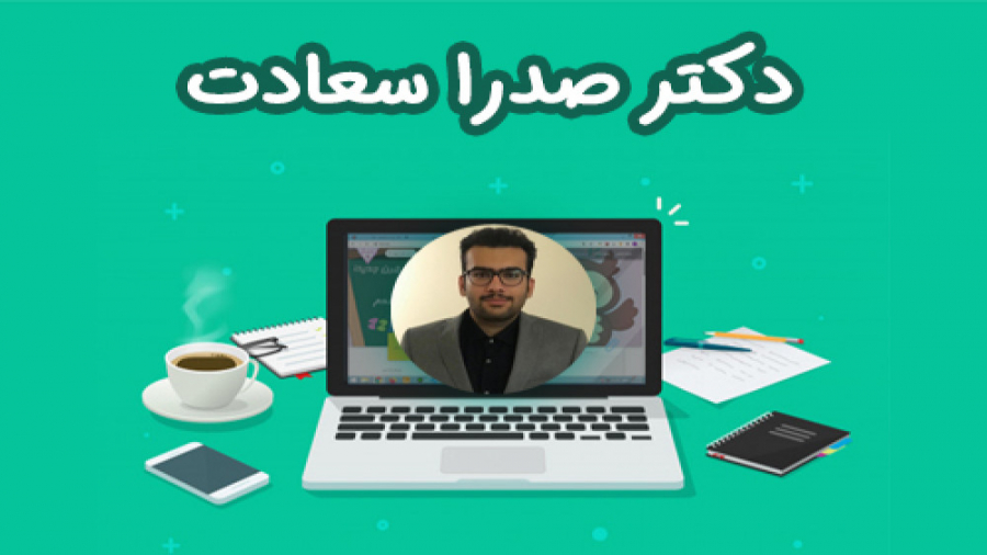 تست ریاضی 14  دکترسیدصدرا سعاد...