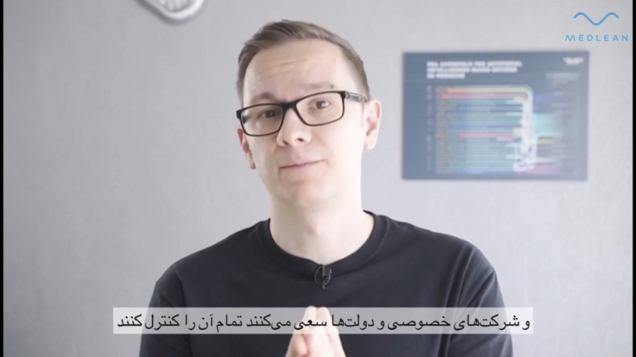 داده‌های سلامت شما، متعلق به ش...