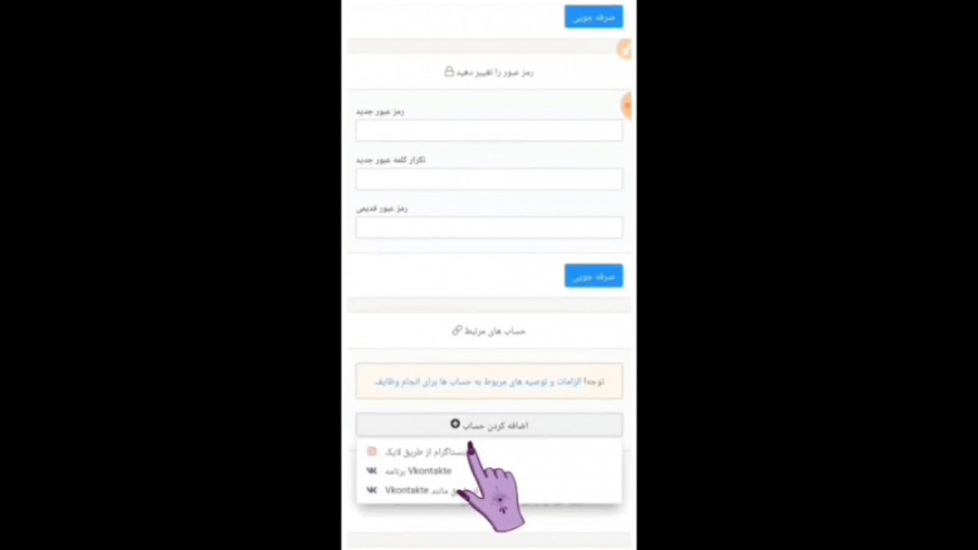 روزانه 1 میلیون تومان درآمد با...